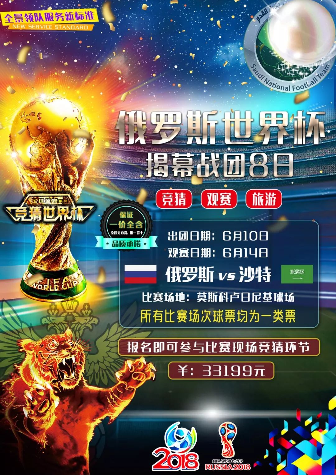 甲豪门