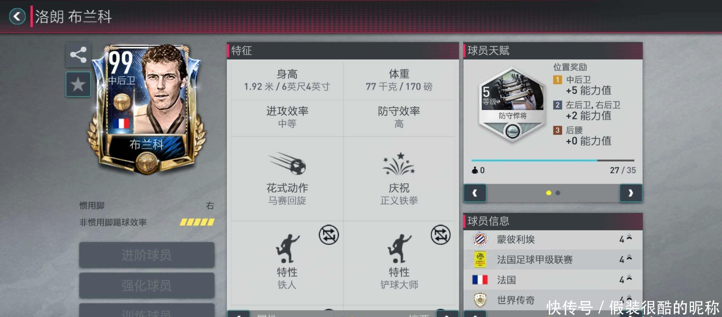 是体育